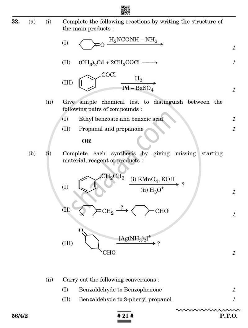 Chemistry 2024-2025 - CBSE 12th - Class 12 - CBSE (Central Board of Secondary Education) question paper with PDF download
