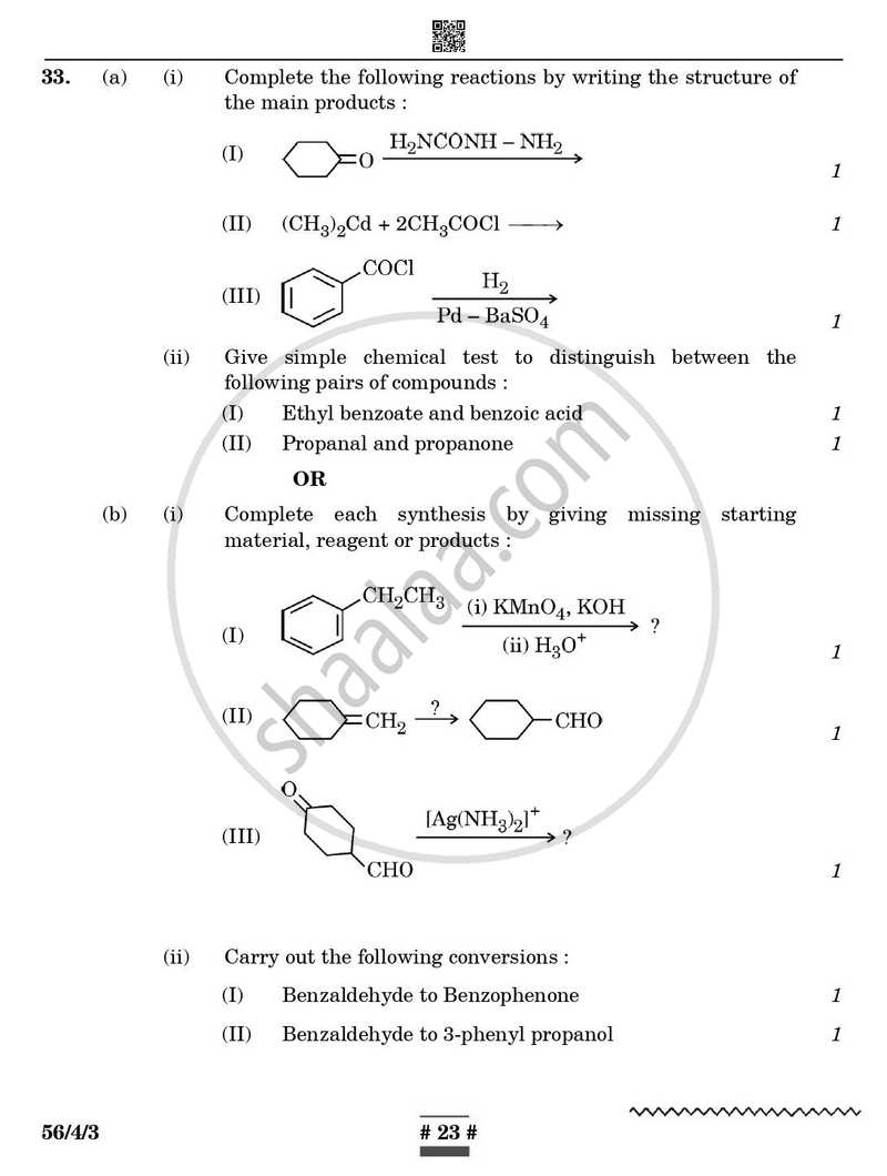 Chemistry 2024-2025 - CBSE 12th - Class 12 - CBSE (Central Board of Secondary Education) question paper with PDF download