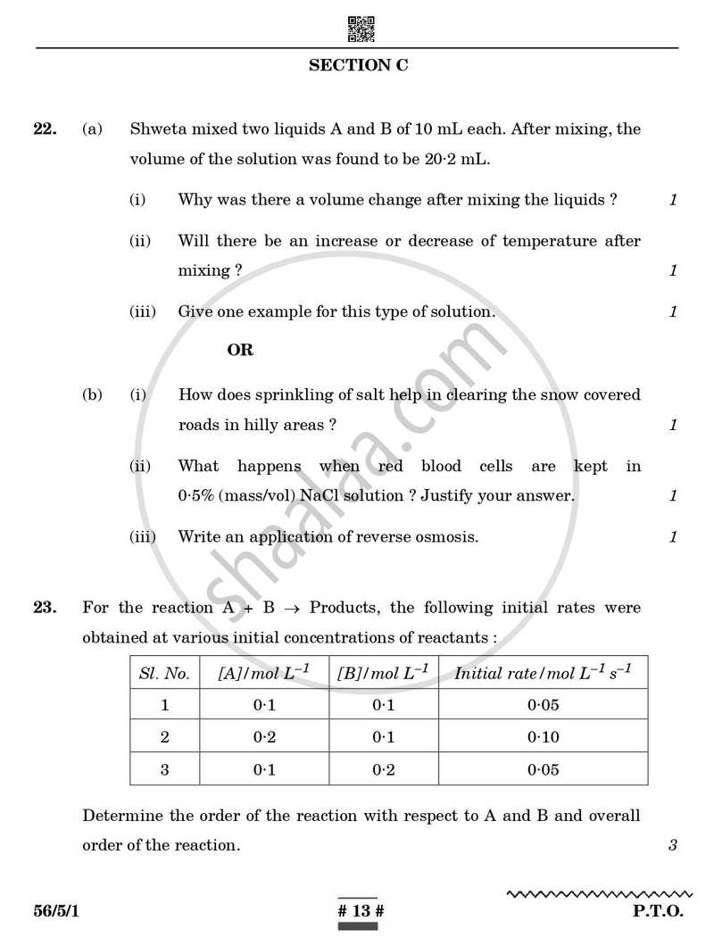 Chemistry 2024-2025 - CBSE 12th - Class 12 - CBSE (Central Board of Secondary Education) question paper with PDF download