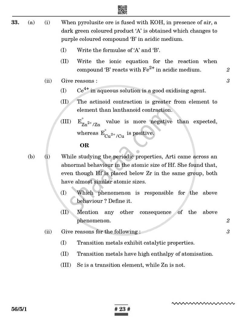 Chemistry 2024-2025 - CBSE 12th - Class 12 - CBSE (Central Board of Secondary Education) question paper with PDF download