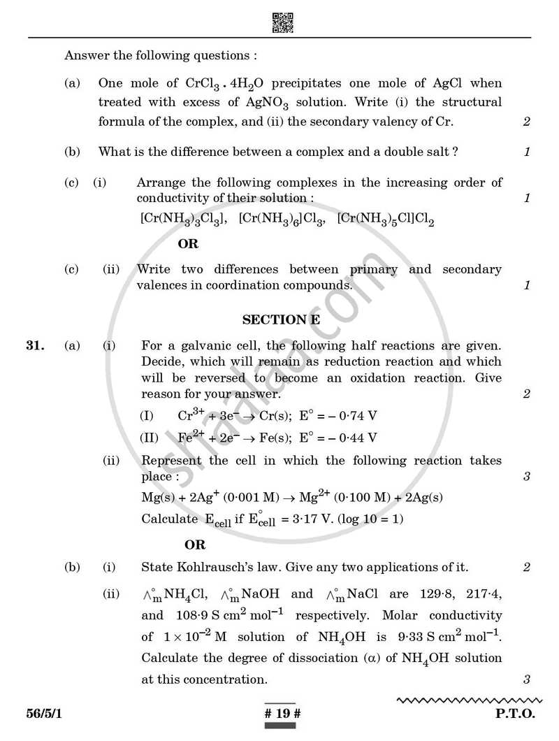 Chemistry 2024-2025 - CBSE 12th - Class 12 - CBSE (Central Board of Secondary Education) question paper with PDF download
