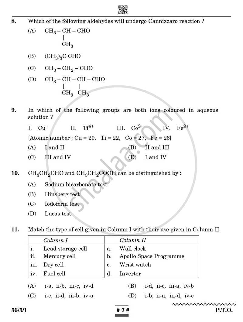 Chemistry 2024-2025 - CBSE 12th - Class 12 - CBSE (Central Board of Secondary Education) question paper with PDF download