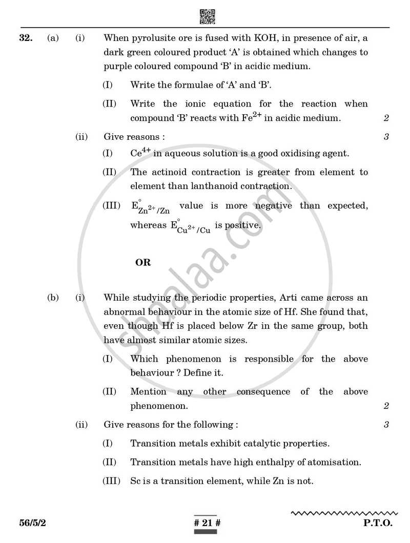Chemistry 2024-2025 - CBSE 12th - Class 12 - CBSE (Central Board of Secondary Education) question paper with PDF download