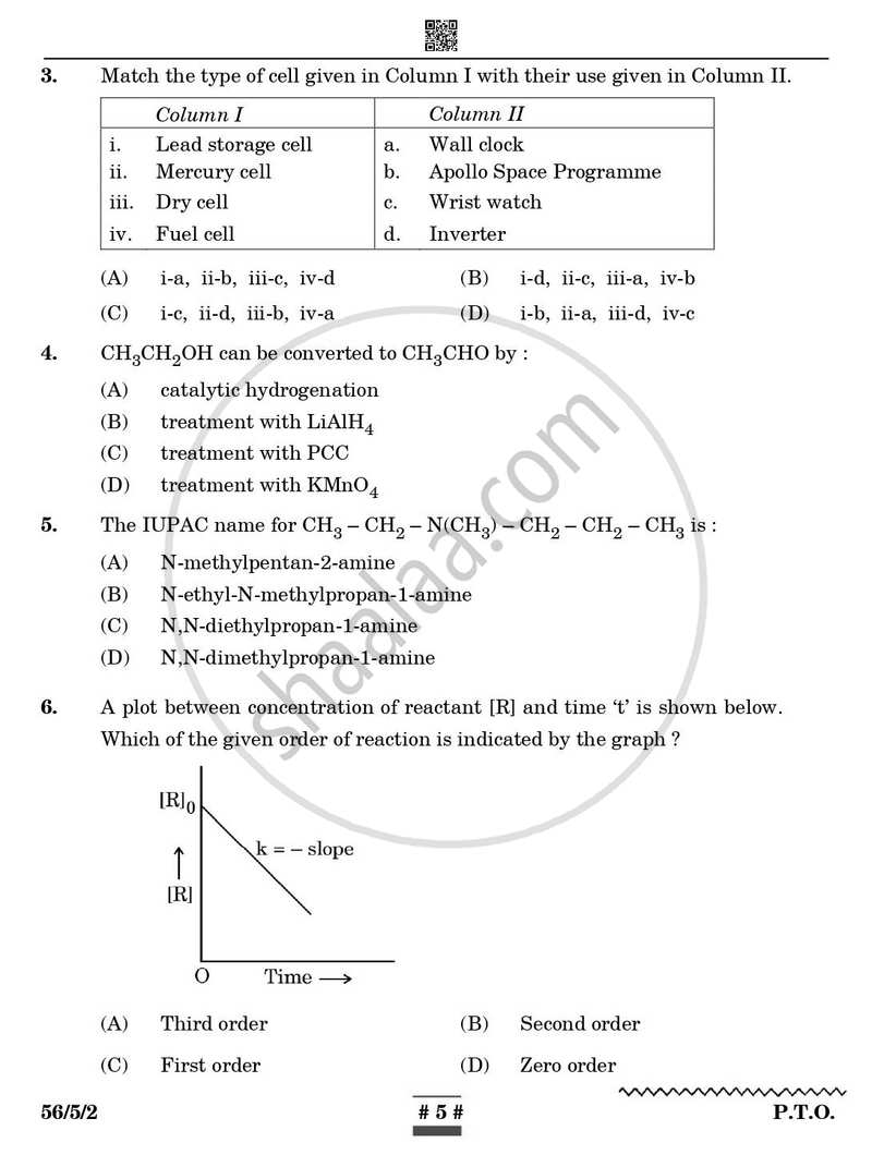 Chemistry 2024-2025 - CBSE 12th - Class 12 - CBSE (Central Board of Secondary Education) question paper with PDF download