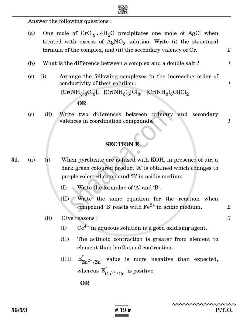 Chemistry 2024-2025 - CBSE 12th - Class 12 - CBSE (Central Board of Secondary Education) question paper with PDF download