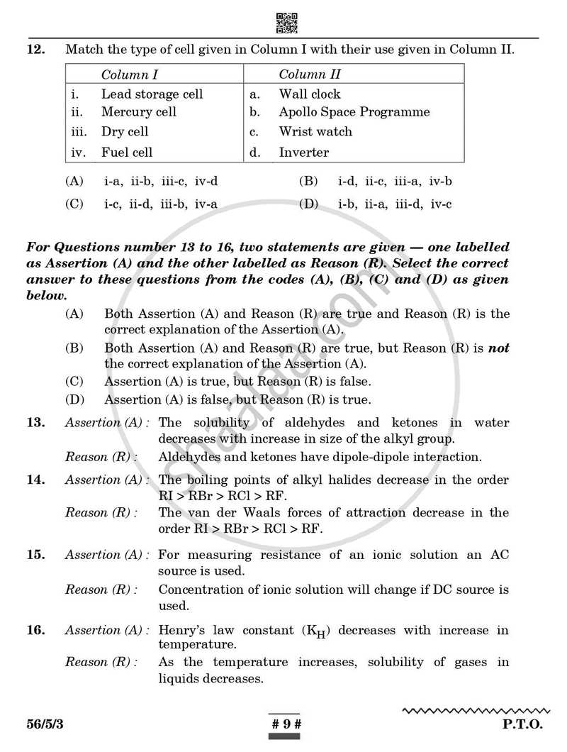 Chemistry 2024-2025 - CBSE 12th - Class 12 - CBSE (Central Board of Secondary Education) question paper with PDF download