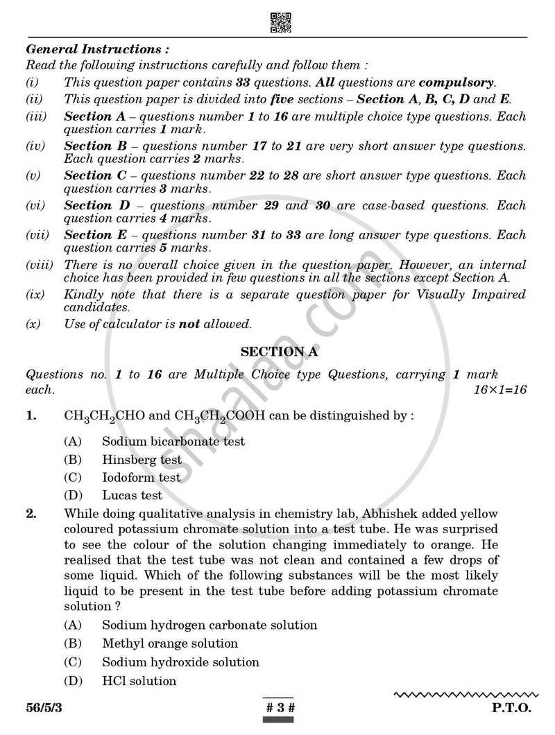 Chemistry 2024-2025 - CBSE 12th - Class 12 - CBSE (Central Board of Secondary Education) question paper with PDF download