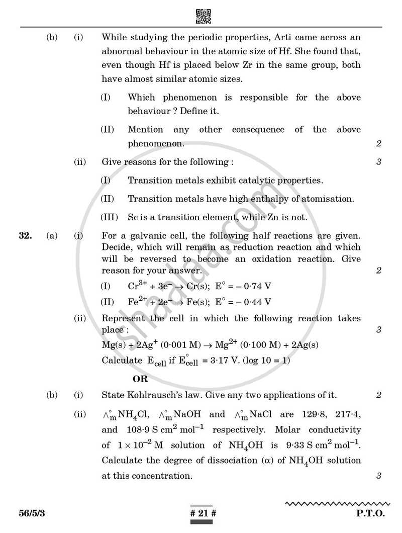 Chemistry 2024-2025 - CBSE 12th - Class 12 - CBSE (Central Board of Secondary Education) question paper with PDF download