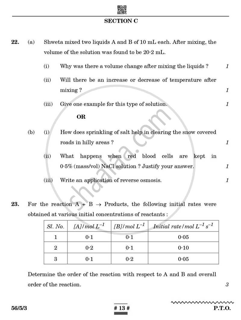 Chemistry 2024-2025 - CBSE 12th - Class 12 - CBSE (Central Board of Secondary Education) question paper with PDF download