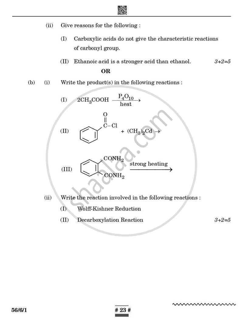 Chemistry 2024-2025 - CBSE 12th - Class 12 - CBSE (Central Board of Secondary Education) question paper with PDF download