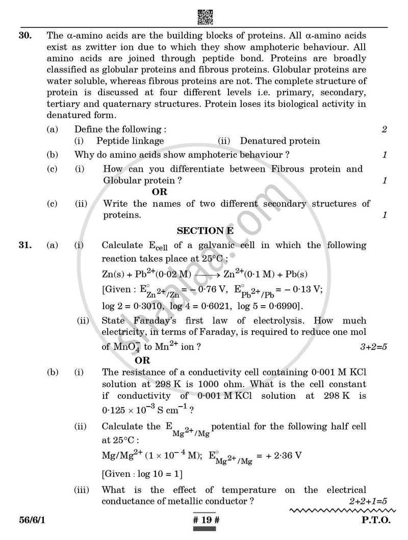 Chemistry 2024-2025 - CBSE 12th - Class 12 - CBSE (Central Board of Secondary Education) question paper with PDF download