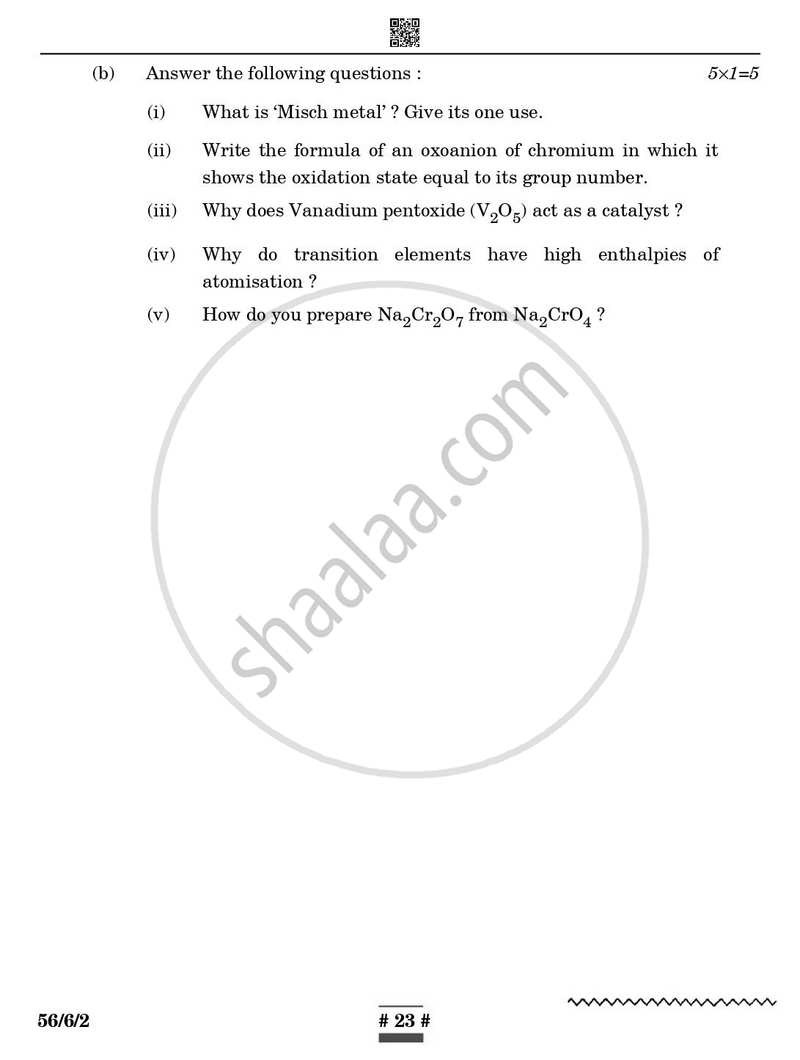 Chemistry 2024-2025 - CBSE 12th - Class 12 - CBSE (Central Board of Secondary Education) question paper with PDF download