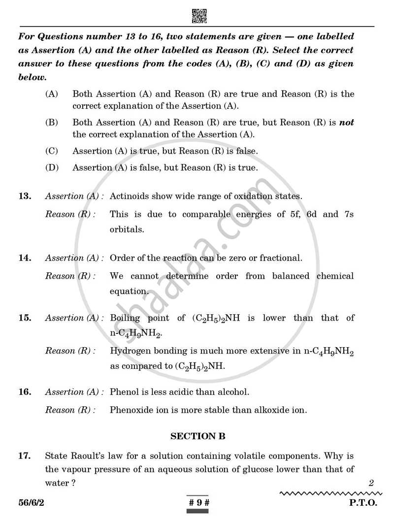 Chemistry 2024-2025 - CBSE 12th - Class 12 - CBSE (Central Board of Secondary Education) question paper with PDF download