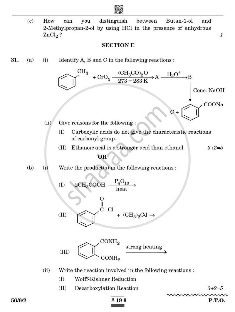 Chemistry 2024-2025 - CBSE 12th - Class 12 - CBSE (Central Board of Secondary Education) question paper with PDF download