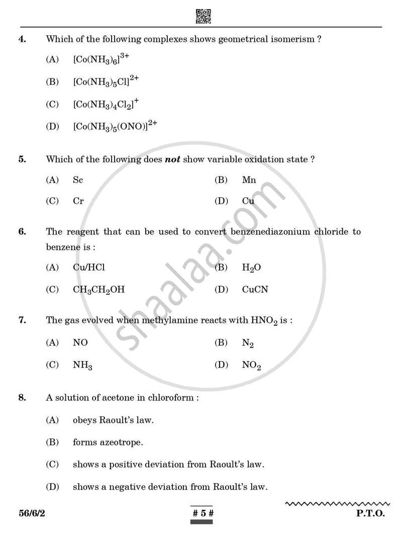 Chemistry 2024-2025 - CBSE 12th - Class 12 - CBSE (Central Board of Secondary Education) question paper with PDF download