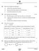 Chemistry 2024-2025 - CBSE 12th - Class 12 - CBSE (Central Board of Secondary Education) question paper with PDF download