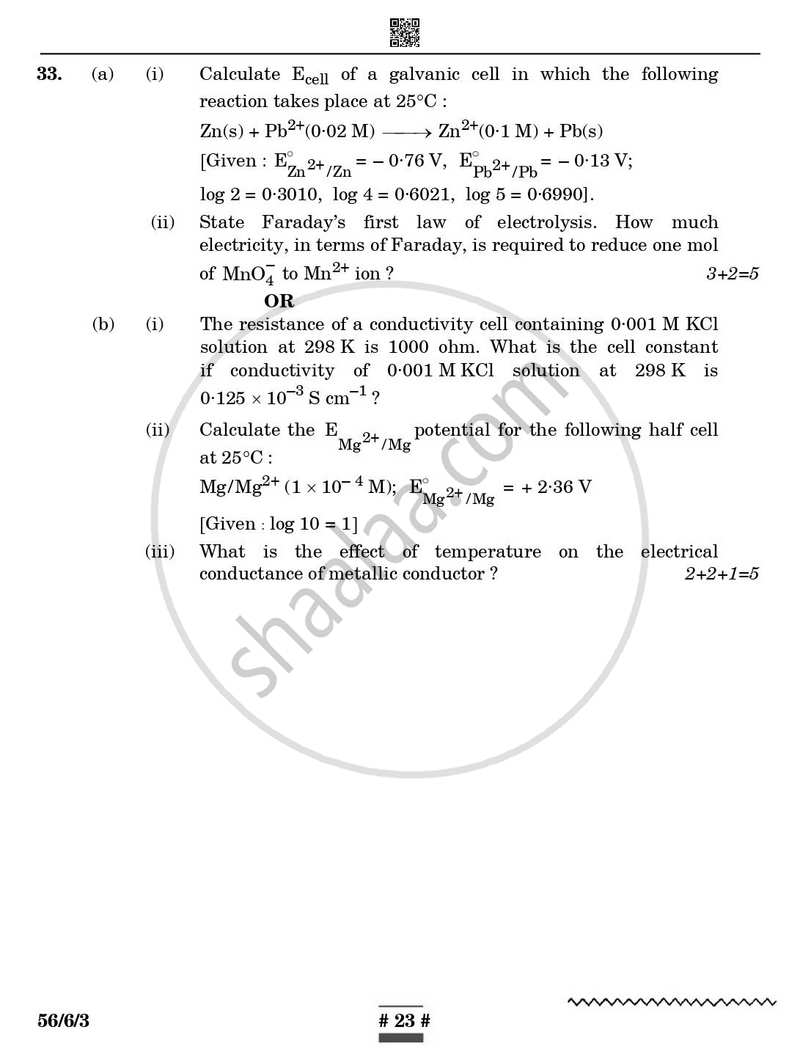 Chemistry 2024-2025 - CBSE 12th - Class 12 - CBSE (Central Board of Secondary Education) question paper with PDF download