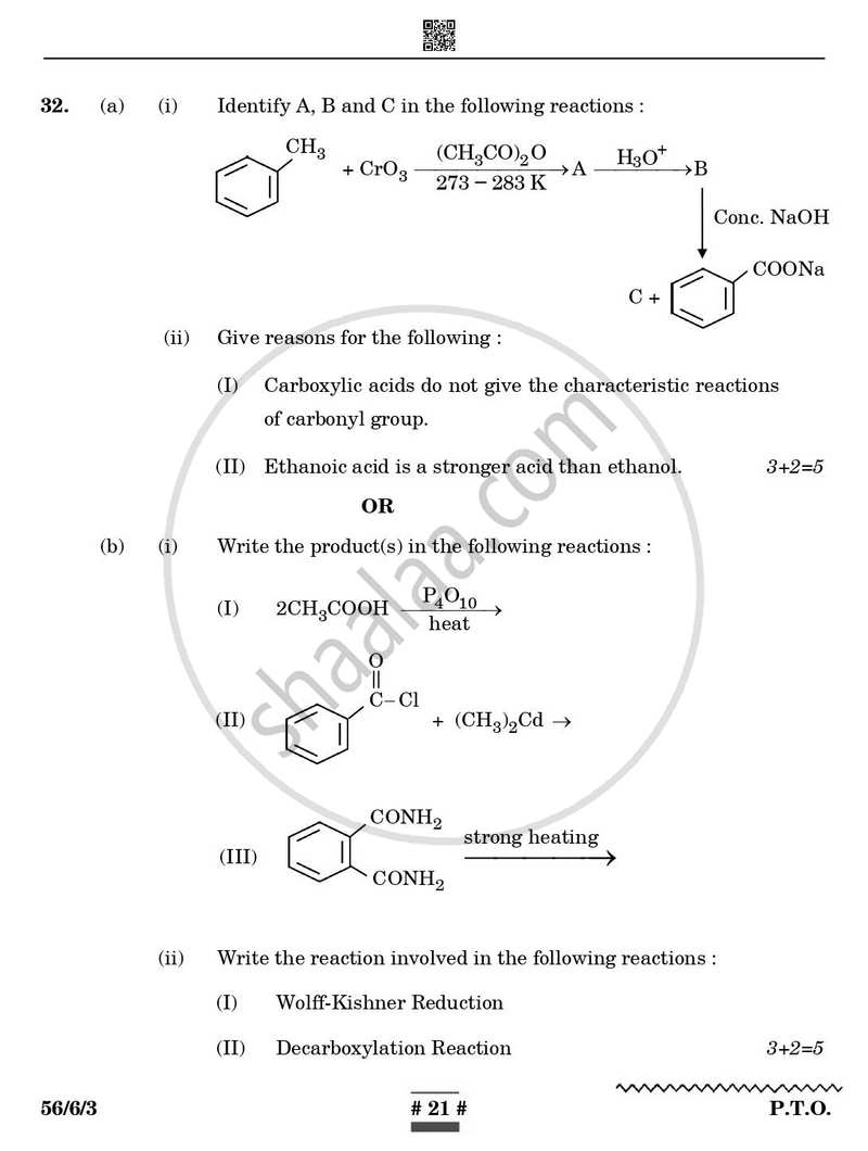 Chemistry 2024-2025 - CBSE 12th - Class 12 - CBSE (Central Board of Secondary Education) question paper with PDF download