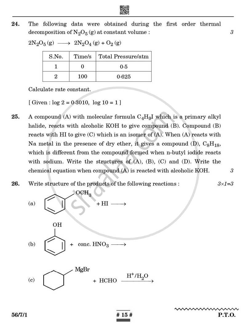 Chemistry 2024-2025 - CBSE 12th - Class 12 - CBSE (Central Board of Secondary Education) question paper with PDF download