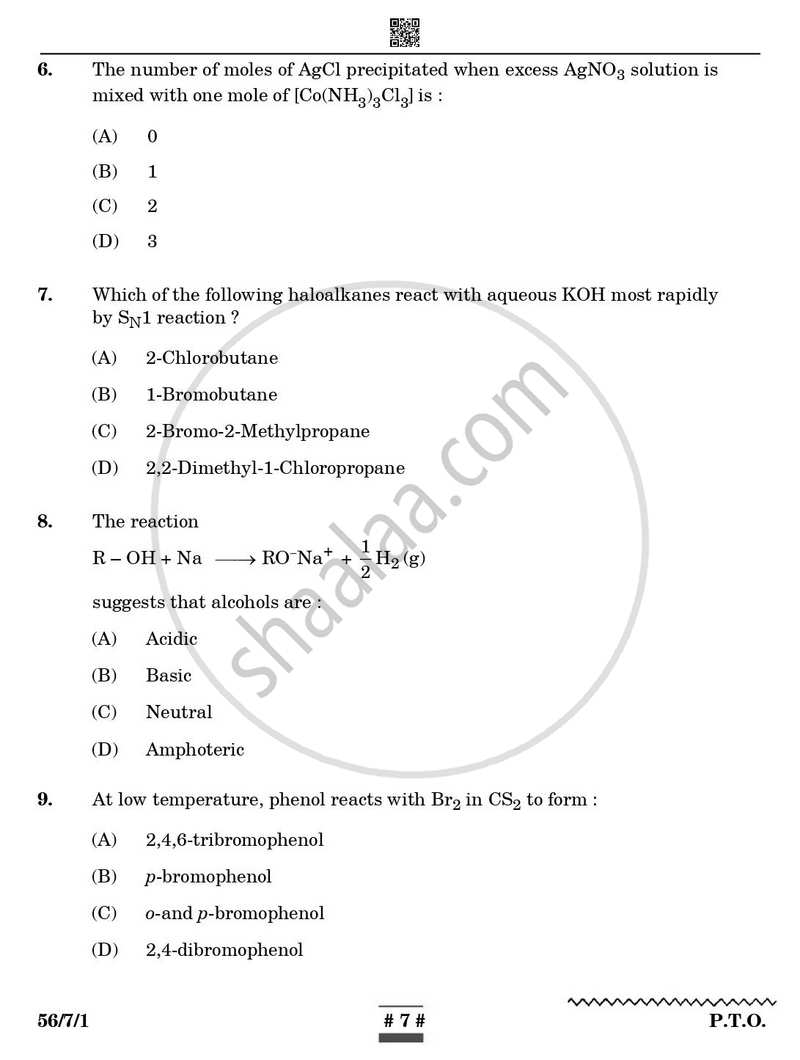 Chemistry 2024-2025 - CBSE 12th - Class 12 - CBSE (Central Board of Secondary Education) question paper with PDF download