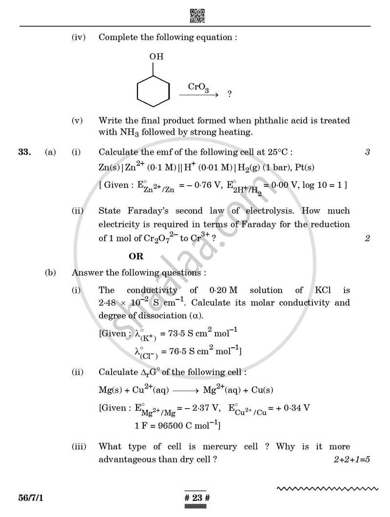 Chemistry 2024-2025 - CBSE 12th - Class 12 - CBSE (Central Board of Secondary Education) question paper with PDF download
