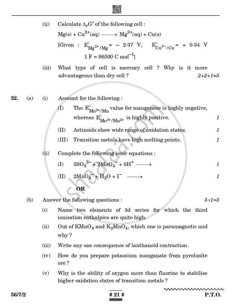 Chemistry 2024-2025 - CBSE 12th - Class 12 - CBSE (Central Board of Secondary Education) question paper with PDF download