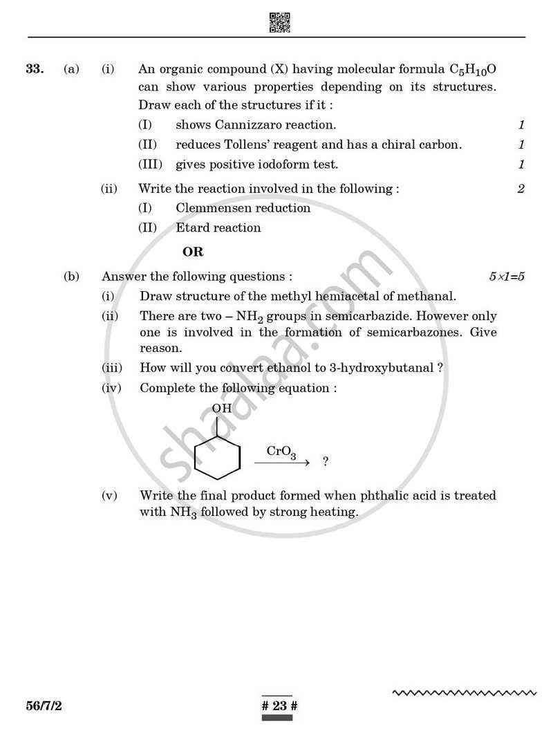 Chemistry 2024-2025 - CBSE 12th - Class 12 - CBSE (Central Board of Secondary Education) question paper with PDF download