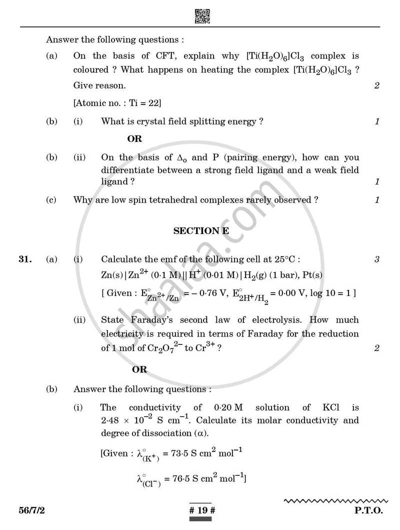 Chemistry 2024-2025 - CBSE 12th - Class 12 - CBSE (Central Board of Secondary Education) question paper with PDF download