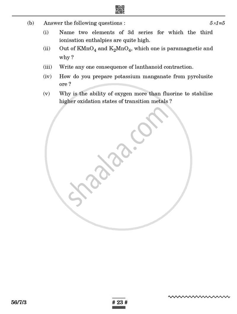 Chemistry 2024-2025 - CBSE 12th - Class 12 - CBSE (Central Board of Secondary Education) question paper with PDF download