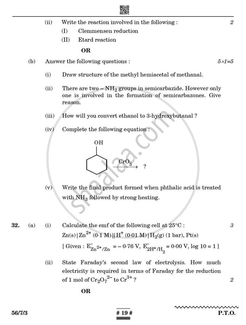 Chemistry 2024-2025 - CBSE 12th - Class 12 - CBSE (Central Board of Secondary Education) question paper with PDF download