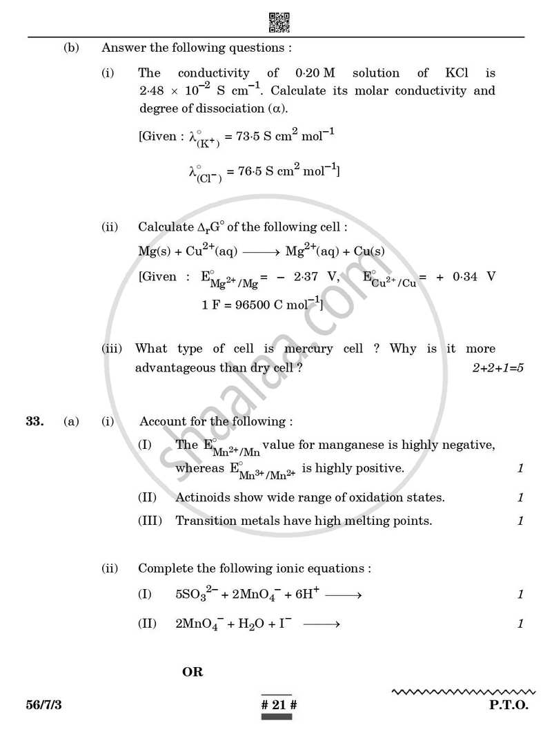 Chemistry 2024-2025 - CBSE 12th - Class 12 - CBSE (Central Board of Secondary Education) question paper with PDF download