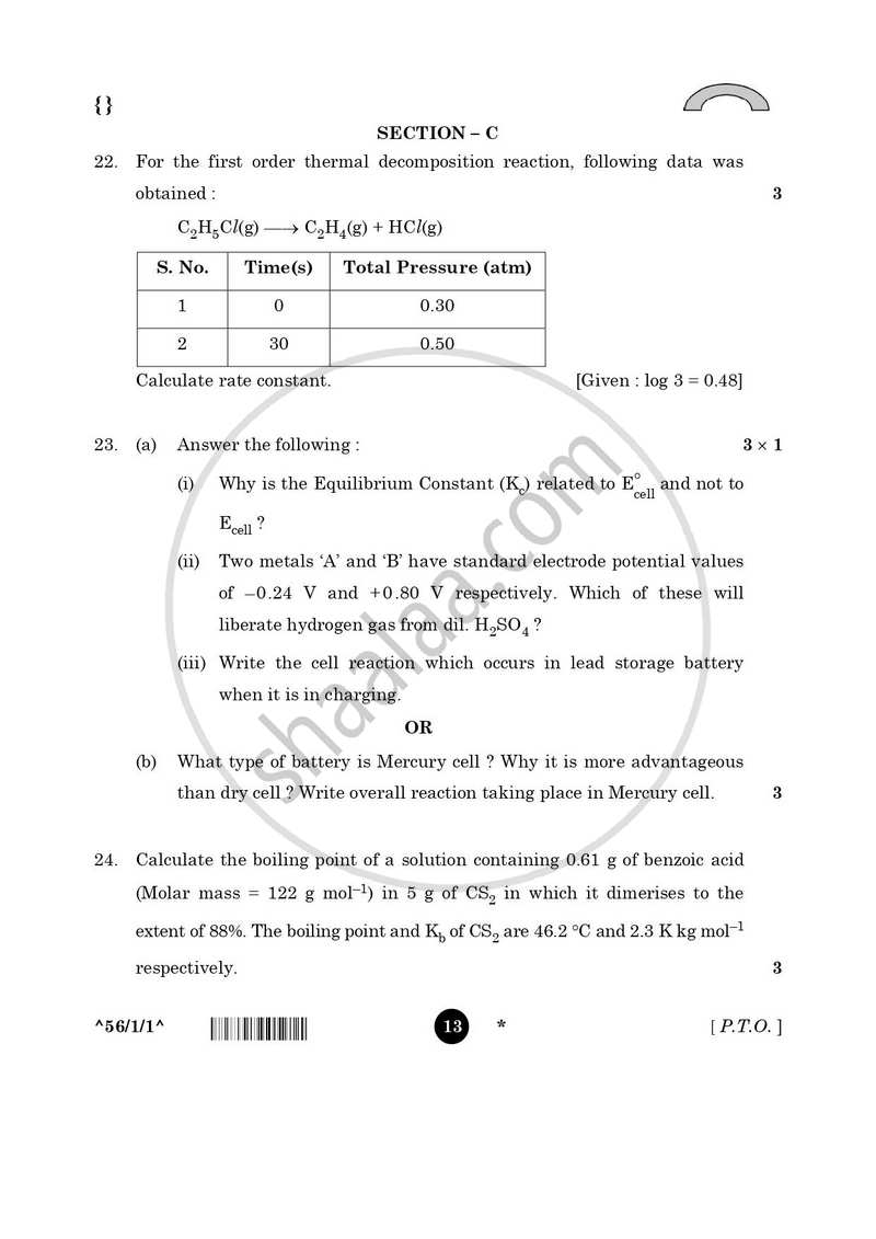 Chemistry 2025-2026 - CBSE 12th - Class 12 - CBSE (Central Board of Secondary Education) question paper with PDF download