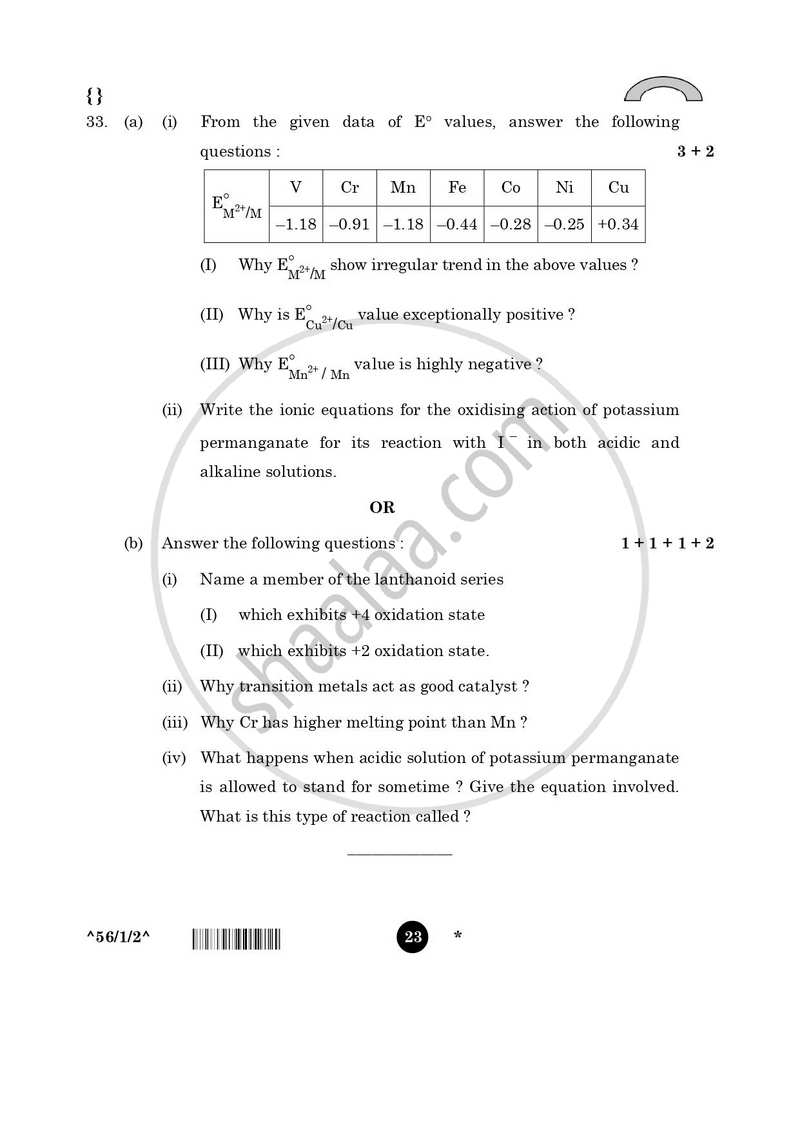 Chemistry 2025-2026 - CBSE 12th - Class 12 - CBSE (Central Board of Secondary Education) question paper with PDF download