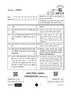 Chemistry 2025-2026 - CBSE 12th - Class 12 - CBSE (Central Board of Secondary Education) question paper with PDF download
