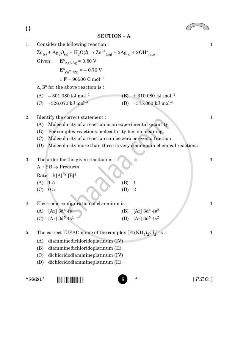 Chemistry 2025-2026 - CBSE 12th - Class 12 - CBSE (Central Board of Secondary Education) question paper with PDF download