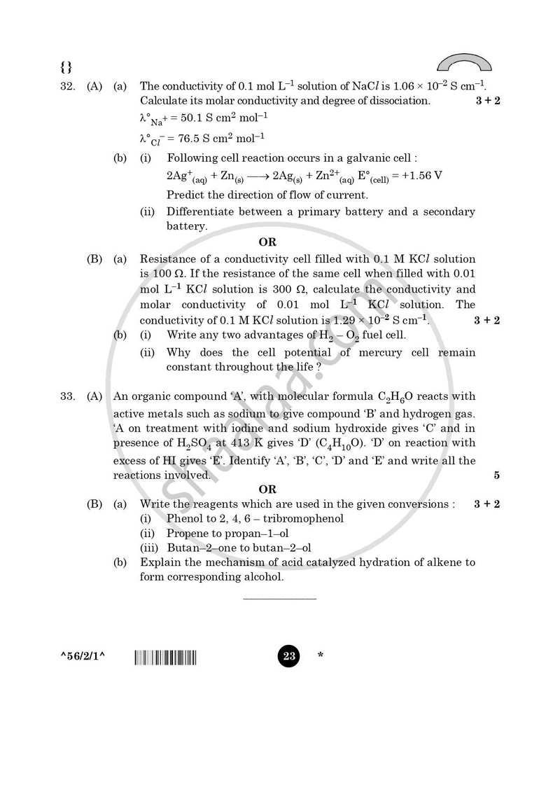 Chemistry 2025-2026 - CBSE 12th - Class 12 - CBSE (Central Board of Secondary Education) question paper with PDF download