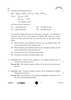Chemistry 2025-2026 - CBSE 12th - Class 12 - CBSE (Central Board of Secondary Education) question paper with PDF download