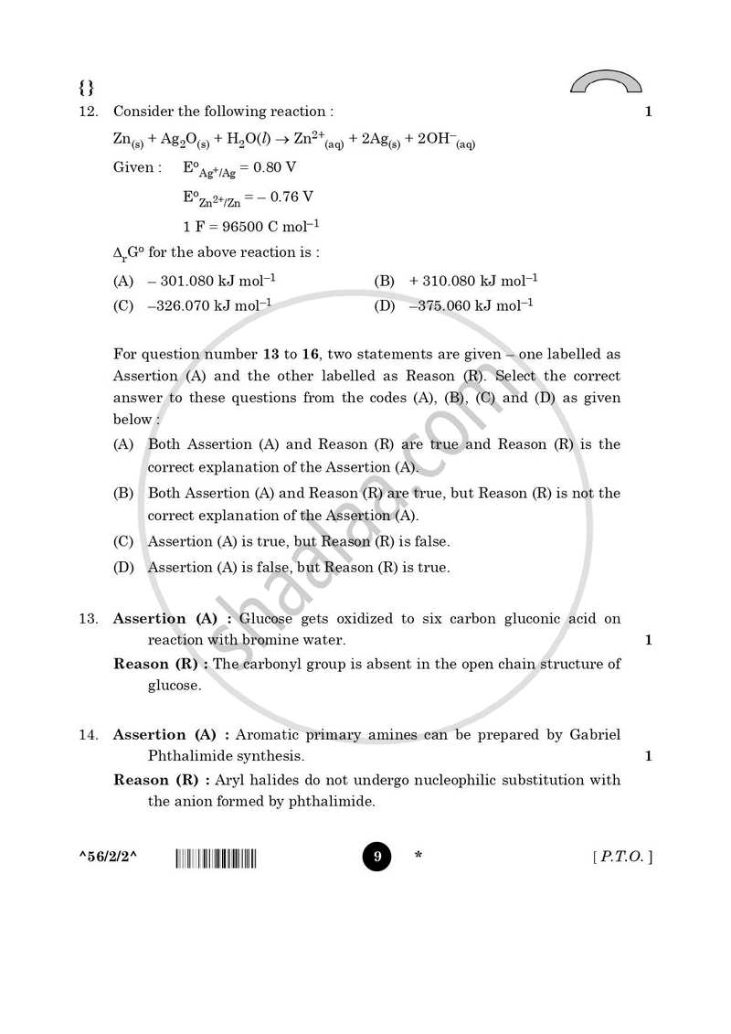 Chemistry 2025-2026 - CBSE 12th - Class 12 - CBSE (Central Board of Secondary Education) question paper with PDF download