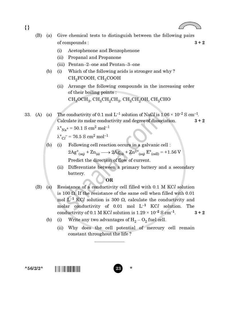 Chemistry 2025-2026 - CBSE 12th - Class 12 - CBSE (Central Board of Secondary Education) question paper with PDF download