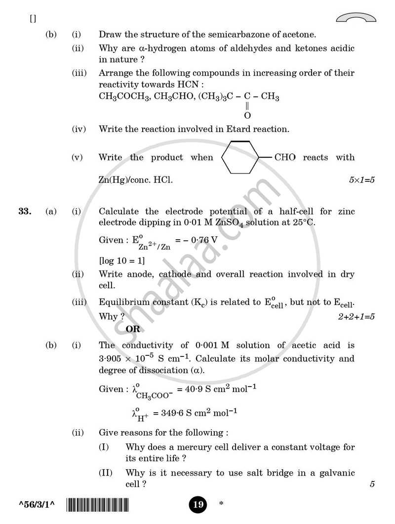 Chemistry 2025-2026 - CBSE 12th - Class 12 - CBSE (Central Board of Secondary Education) question paper with PDF download