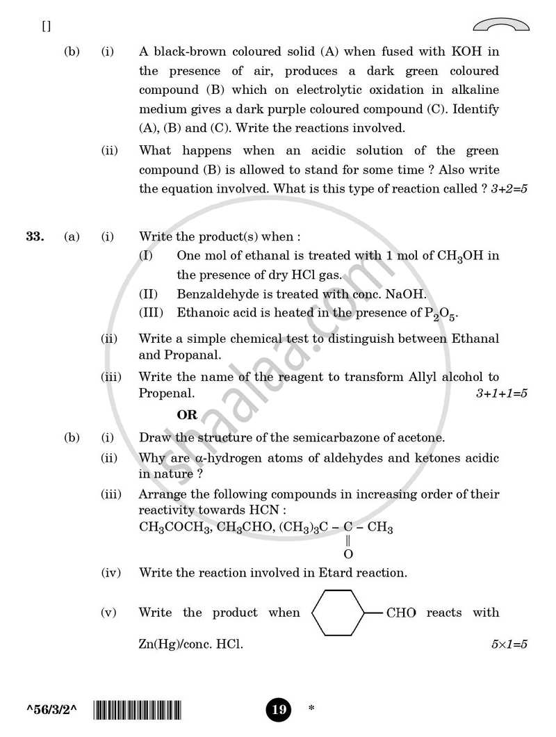 Chemistry 2025-2026 - CBSE 12th - Class 12 - CBSE (Central Board of Secondary Education) question paper with PDF download