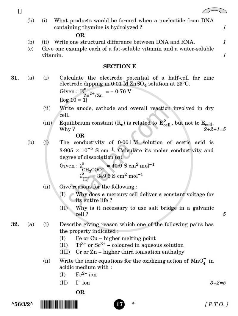 Chemistry 2025-2026 - CBSE 12th - Class 12 - CBSE (Central Board of Secondary Education) question paper with PDF download