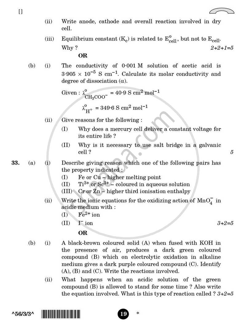 Chemistry 2025-2026 - CBSE 12th - Class 12 - CBSE (Central Board of Secondary Education) question paper with PDF download