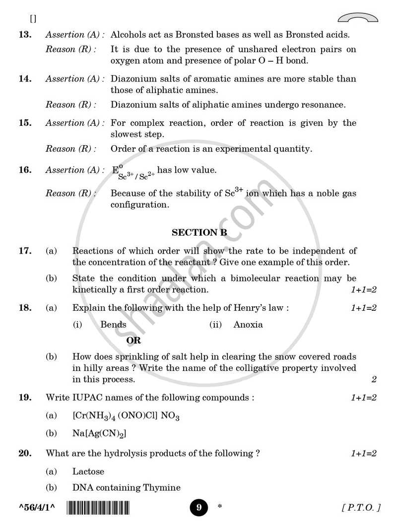 Chemistry 2025-2026 - CBSE 12th - Class 12 - CBSE (Central Board of Secondary Education) question paper with PDF download