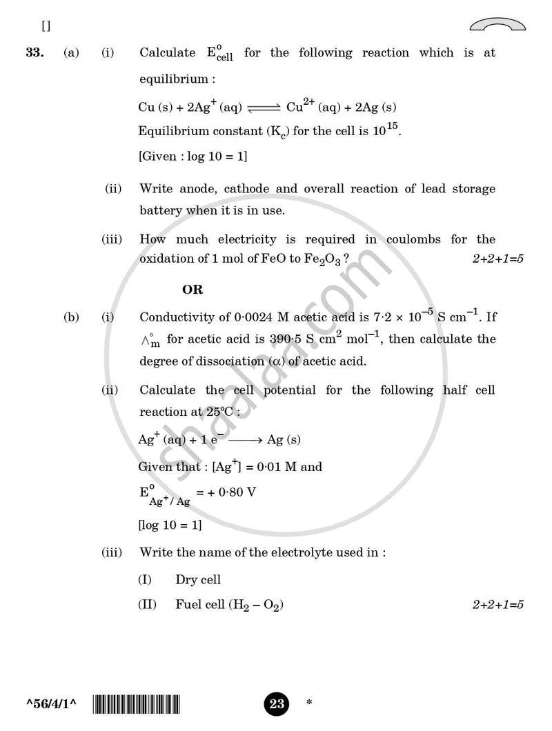 Chemistry 2025-2026 - CBSE 12th - Class 12 - CBSE (Central Board of Secondary Education) question paper with PDF download