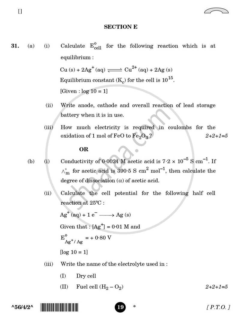 Chemistry 2025-2026 - CBSE 12th - Class 12 - CBSE (Central Board of Secondary Education) question paper with PDF download