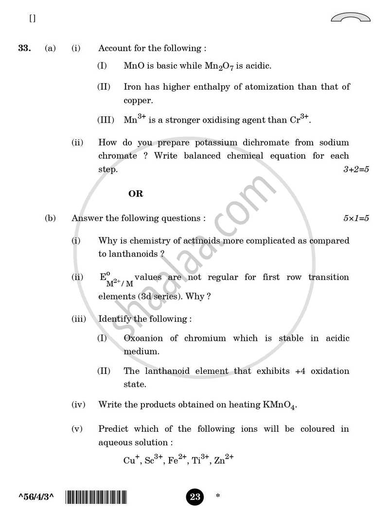 Chemistry 2025-2026 - CBSE 12th - Class 12 - CBSE (Central Board of Secondary Education) question paper with PDF download
