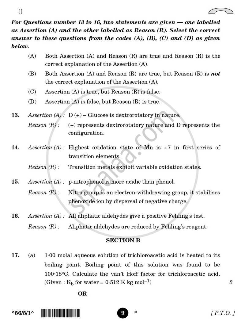 Chemistry 2025-2026 - CBSE 12th - Class 12 - CBSE (Central Board of Secondary Education) question paper with PDF download
