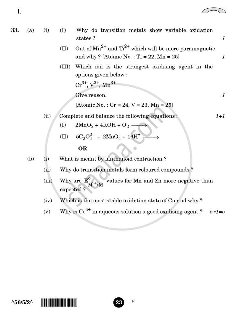 Chemistry 2025-2026 - CBSE 12th - Class 12 - CBSE (Central Board of Secondary Education) question paper with PDF download