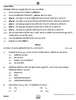 Chemistry (रसायन विज्ञान) 2024-2025 - CBSE 12th - Class 12 [कक्षा १२] - CBSE (Central Board of Secondary Education) question paper with PDF download